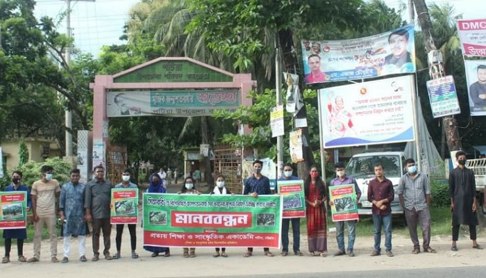 চট্টগ্রাম নগরীর ‘সিআরবি আন্দোলন’ ছড়াচ্ছে মফস্বলেও, পটিয়ায় হল প্রতিবাদ
